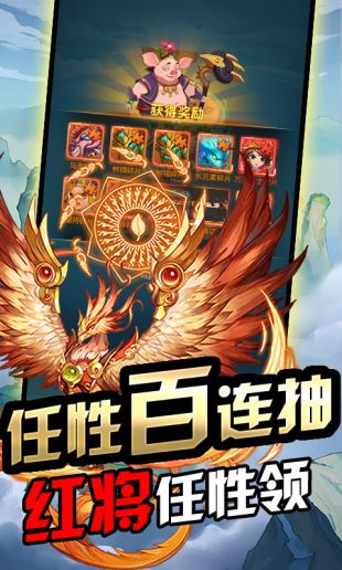 众神之域无限金币版下载