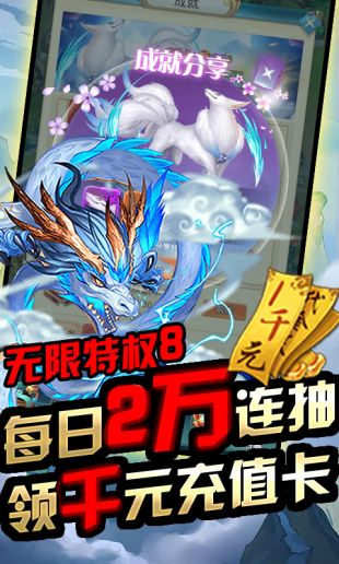 众神之域无限金币版下载