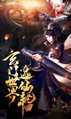 御天下bt版下载