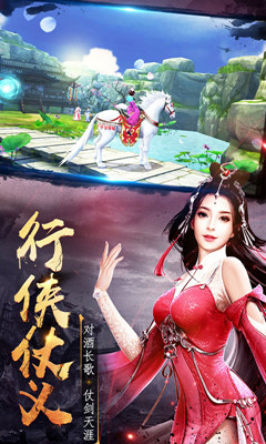 御天下bt版下载