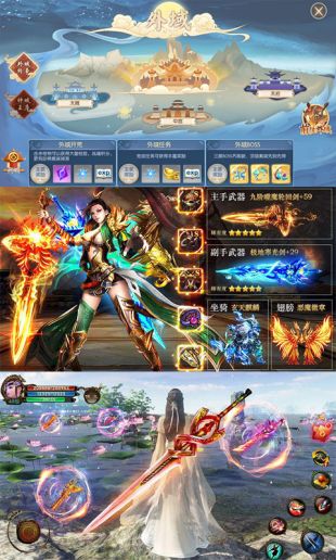 剑道仙语斗破青云无限版