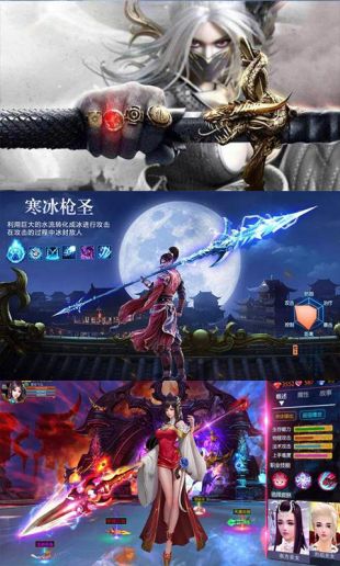 剑道仙语斗破青云无限版