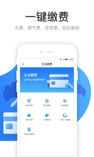 龙城市民云app最新版下载