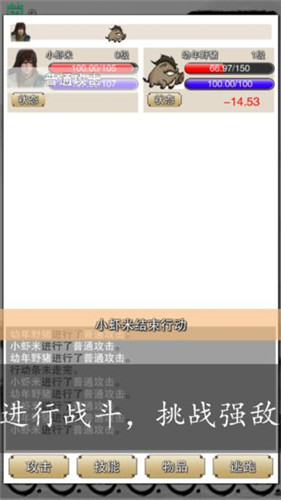 最新传世手游sf官网