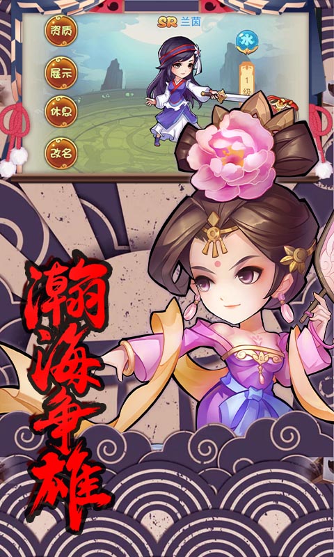 轩辕剑群侠录无限金币版下载