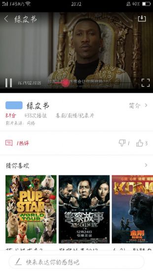 袋熊视频app下载官网