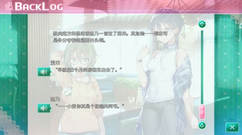 一生推不如一生恋steam正版下载