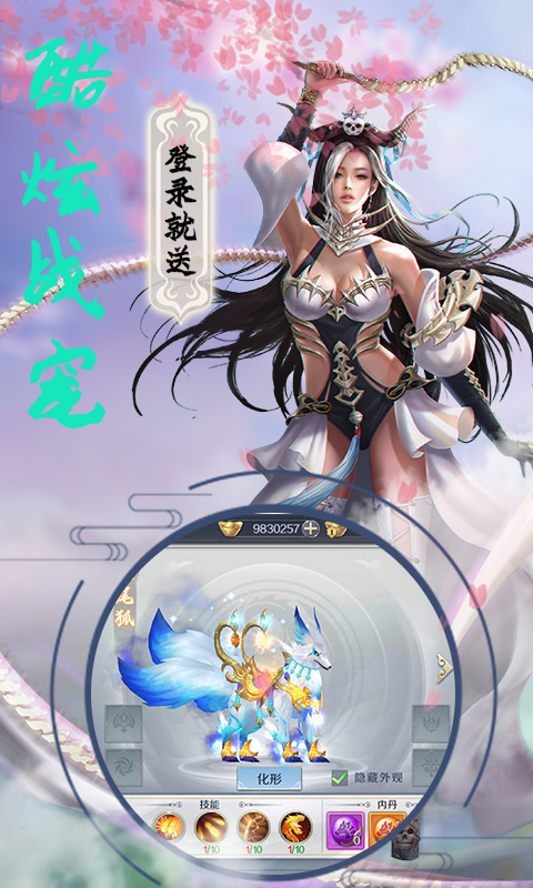 战场女神星耀版