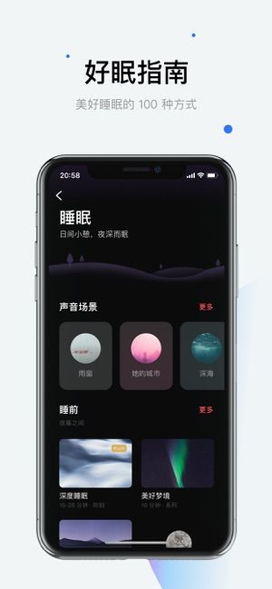 潮汐安卓版下载
