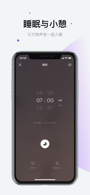 潮汐安卓版下载