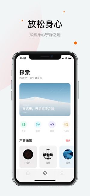 潮汐安卓版下载