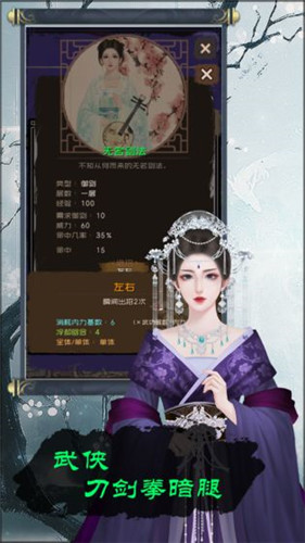 当不当掌门安卓畅游版下载