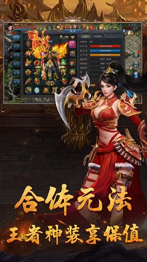 苍月传说手游下载地址