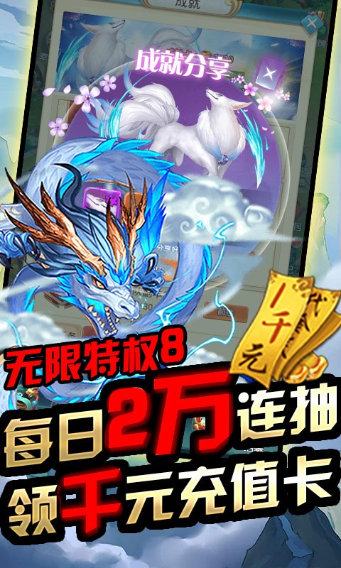 众神之域v1.3.5下载地址