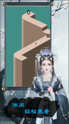 当不当掌门安卓畅游版下载