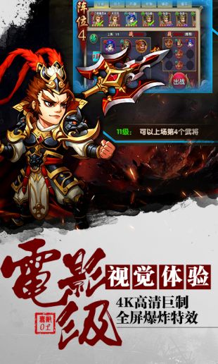 无敌OL商城版