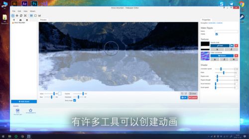 Wallpaper Engine手机安卓版下载
