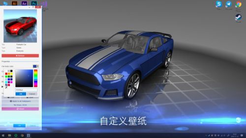 Wallpaper Engine手机安卓版下载