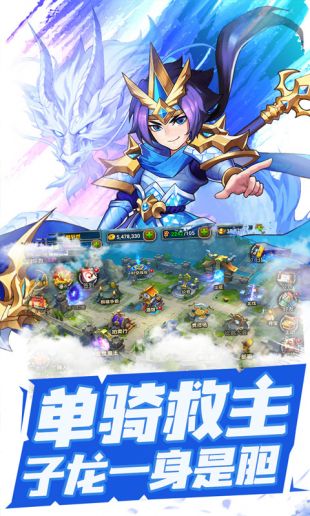 三国跑跑涅槃重生变态版