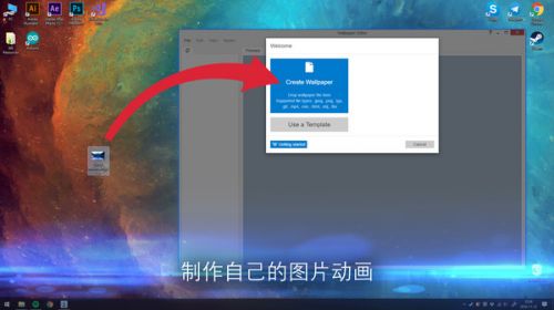 Wallpaper Engine手机安卓版下载