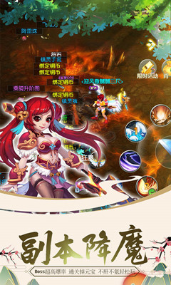修仙记高爆满V版