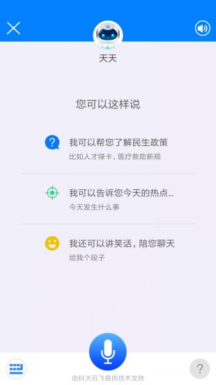 怎么下载津云app