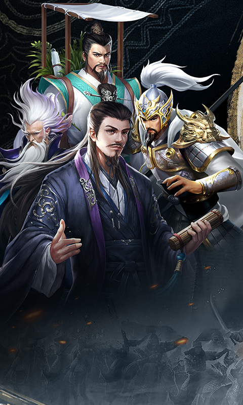 三国放置卡牌手游