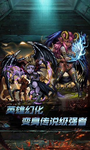 小鸟超神魔幻神域海量版