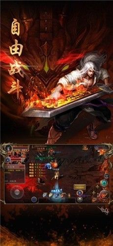 +8888屠龙道招三虎传奇