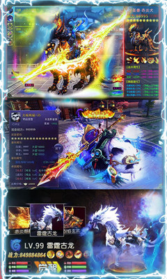 剑侠问情星耀版