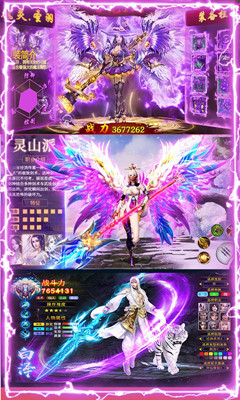 剑侠问情星耀版