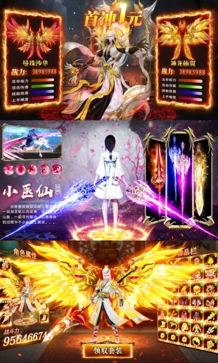 江湖令剑魂觉醒BT版