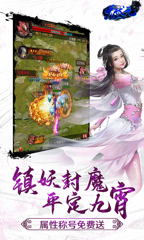 龙状元满V版