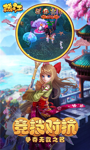 热江定制版送GM特权