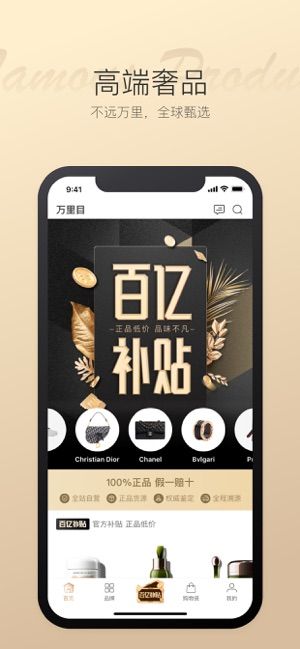 行车记录仪app下载