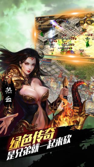 新开杀神恶魔传奇v1.1.3