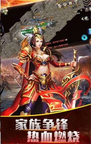 无套路冰雪传奇游戏下载
