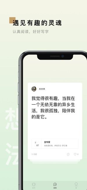 岛读app官方正版下载