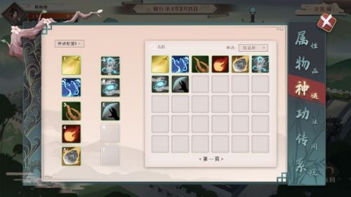 觅长生