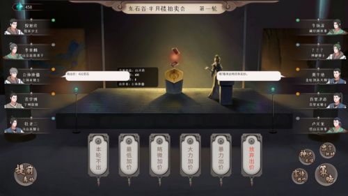 觅长生steam移植正版下载