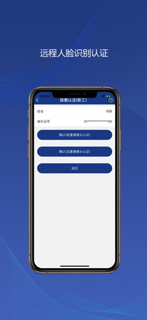 陕西养老保险app官网