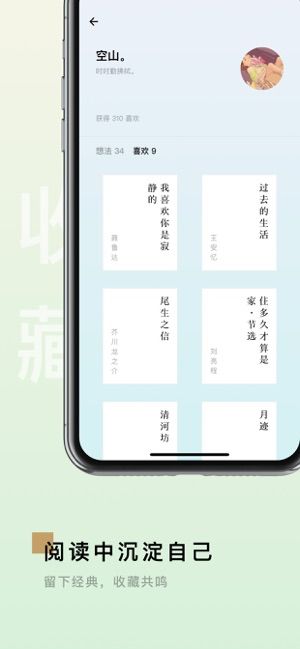 岛读app官方正版下载