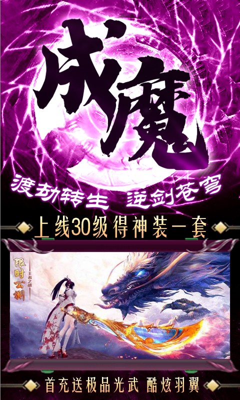 剑心吟百抽版