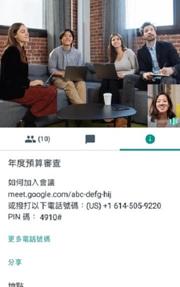 Hangouts Meet最新谷歌版下载