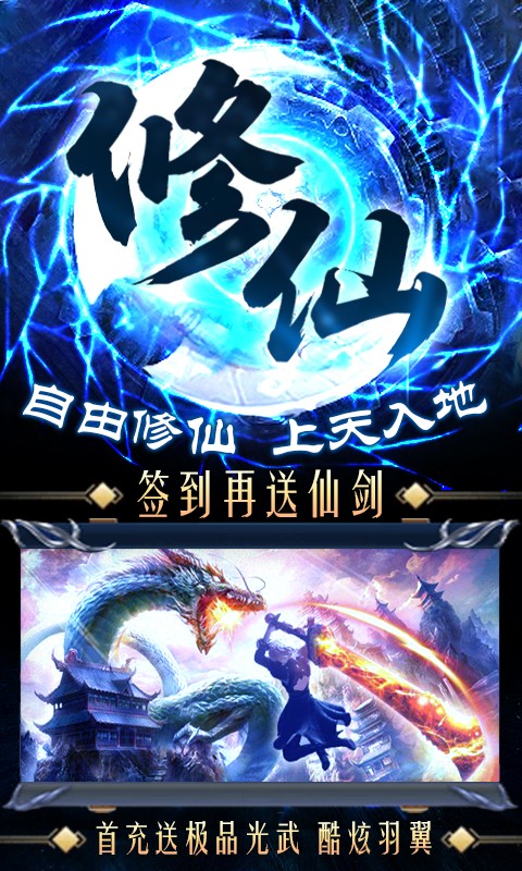 剑心吟百抽版