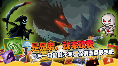 传说之旅手游预约试玩版下载