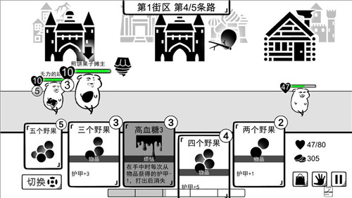 我是熊孩子安卓破解版下载