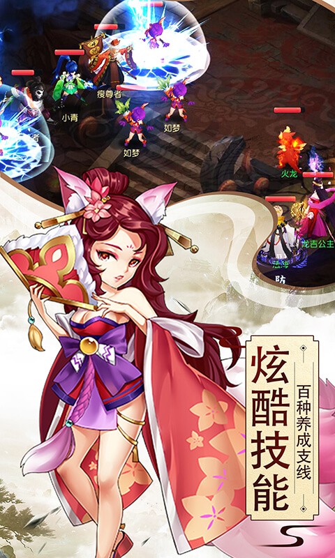寻秦变态版首充送神兽