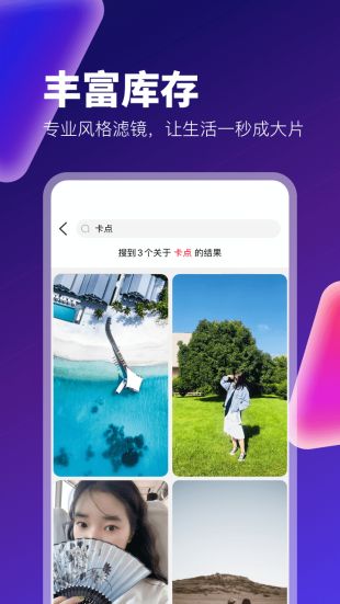 抖拍app官方版下载