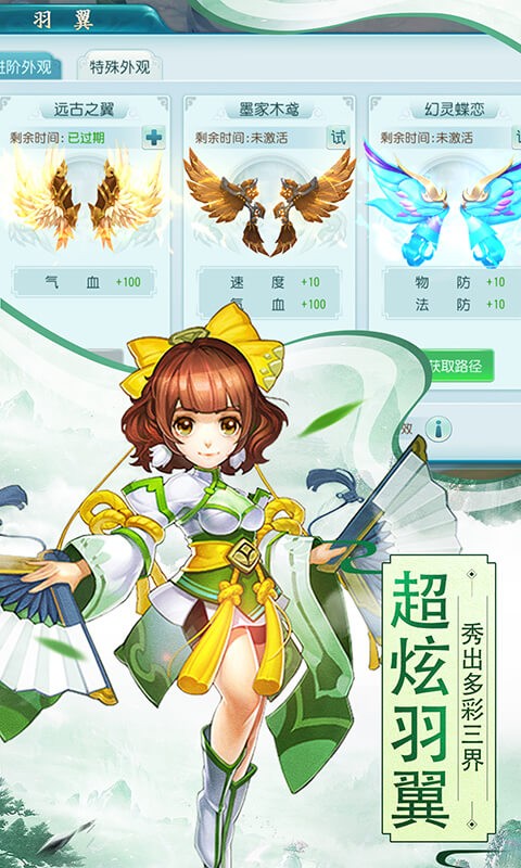 寻秦变态版首充送神兽